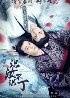 love-is-more-than-a-word-2016-chinese-drama